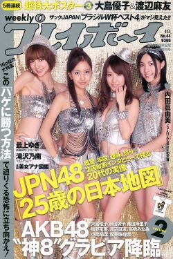 4399美女小游戏