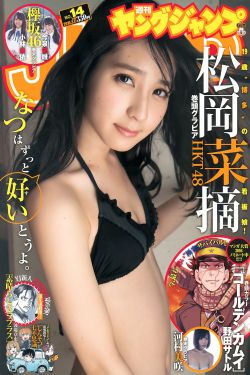 孙鹏滨