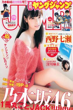 黑镜第四季