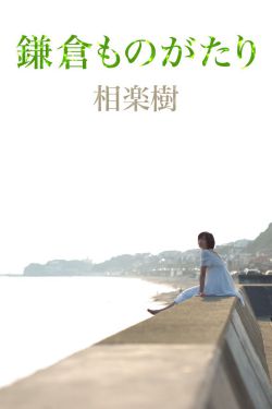 美魔女
