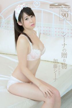 龙岭迷窟2020潘粤明版