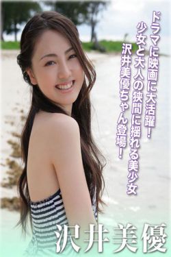 速度与激情4(国语版)