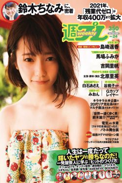 爱神餐馆2探索