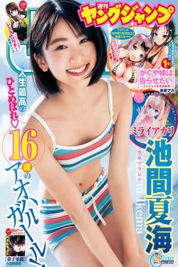 内裤奇缘大团结