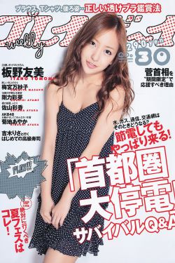 黑炮事件的讽刺和反思